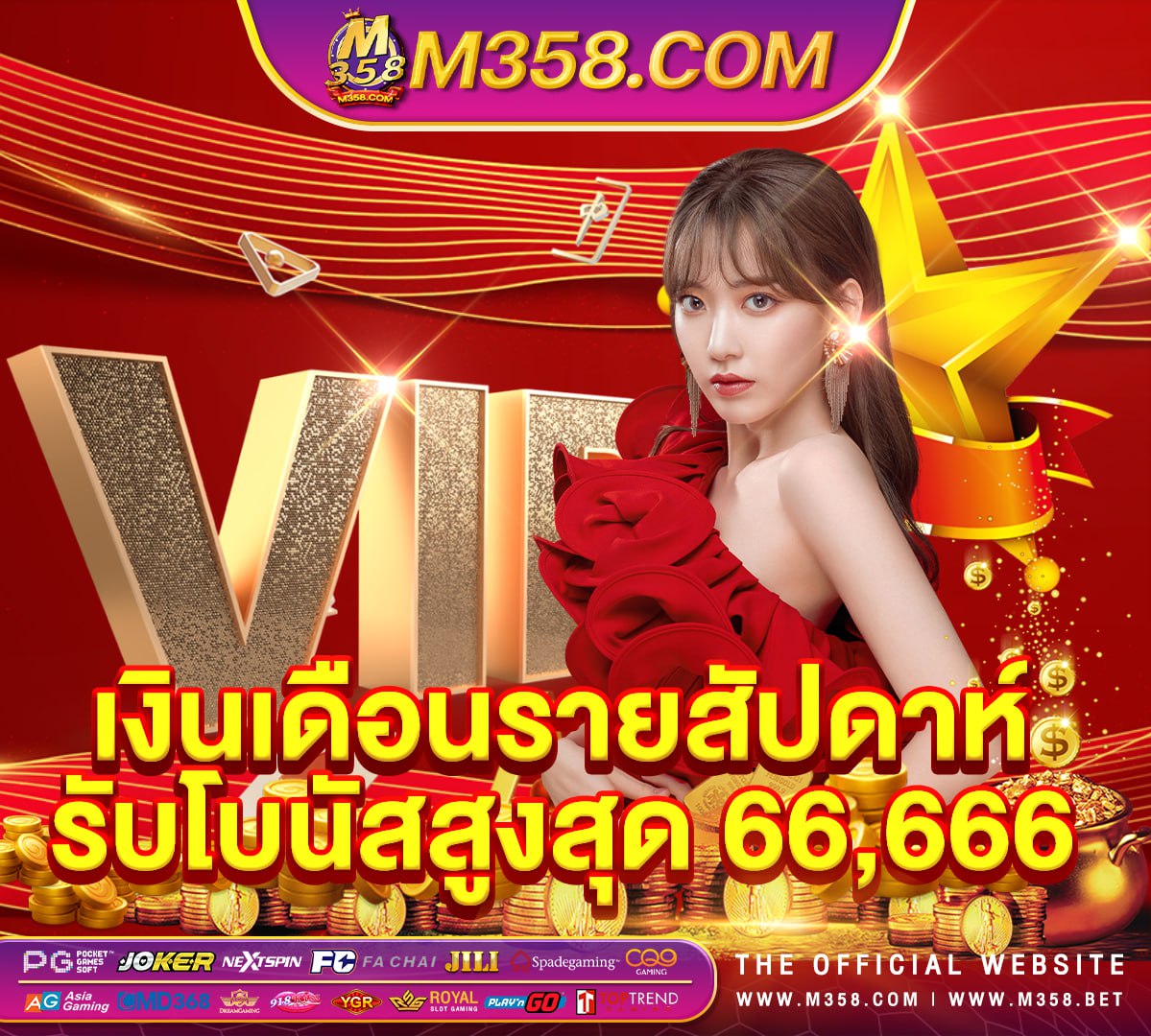 วิธีเล่นเกมยิงปลา slotxo royal slot club